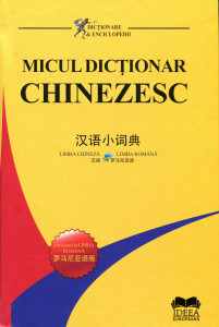 Micul dicţionar chinezesc: chinez-român, român-chinez
