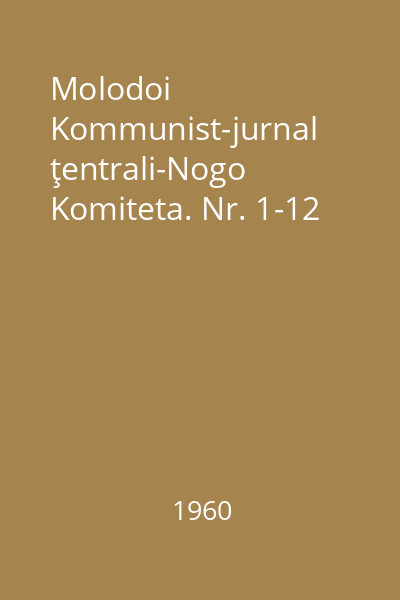 Molodoi Kommunist-jurnal ţentrali-Nogo Komiteta. Nr. 1-12