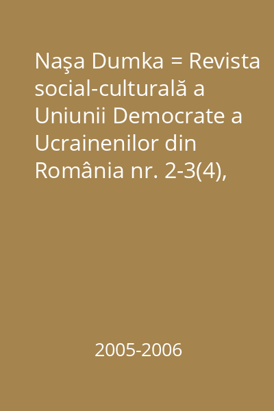 Naşa Dumka = Revista social-culturală a Uniunii Democrate a Ucrainenilor din România nr. 2-3(4), nr. 1(2), nr. 1(3)