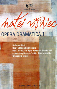 Opera dramatică. Vol. 1