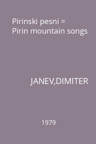 Pirinski pesni = Pirin mountain songs
