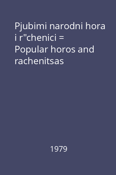 Pjubimi narodni hora i r"chenici = Popular horos and rachenitsas