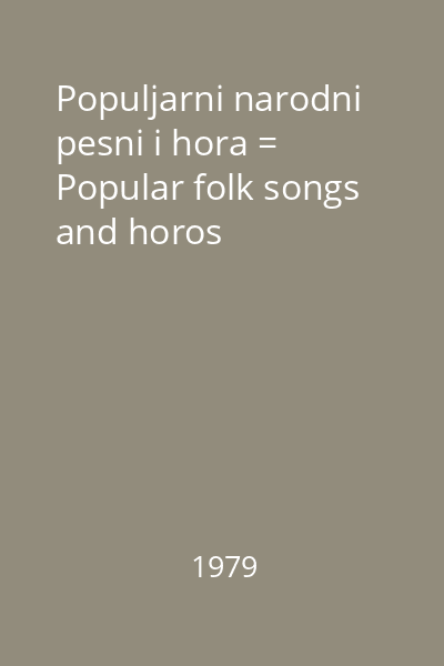 Populjarni narodni pesni i hora = Popular folk songs and horos