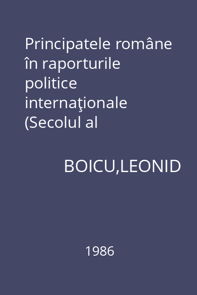 Principatele române în raporturile politice internaţionale (Secolul al XVIII-lea)