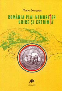 România plai nemuritor. Unire şi credinţă