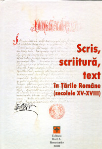 Scris, scriitură, text în Ţările Române (secolele XV-XVIII)