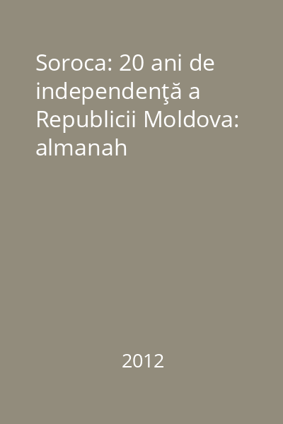 Soroca: 20 ani de independenţă a Republicii Moldova: almanah