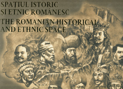 Spațiul istoric și etnic românesc = The Romanian Historical and Ethnic Space