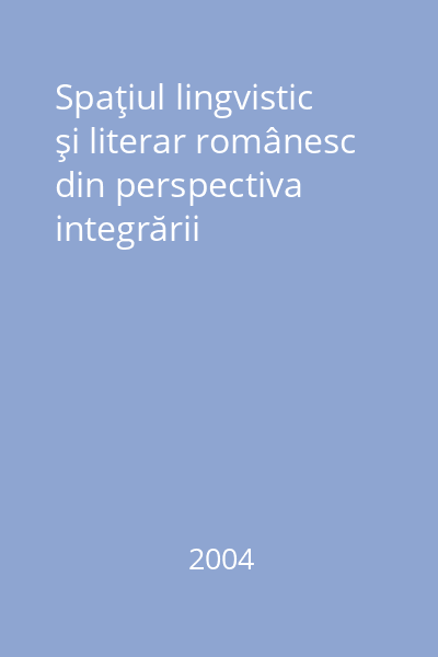 Spaţiul lingvistic şi literar românesc din perspectiva integrării