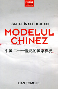 Statul în secolul XXI: Modelul chinez