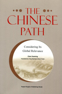 The Chinese Path: Considering its Global Relevance