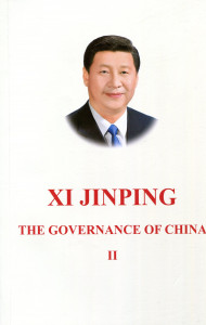 The Governance of China. Vol. 2