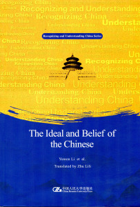 The Ideal and Belief of the Chinese