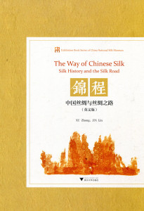 The Way of Chinese Silk : Silk History and the Silk Road