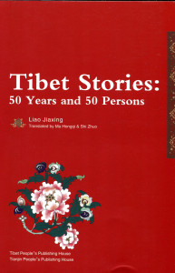 Tibet Stories: 50 Years and 50 Persons