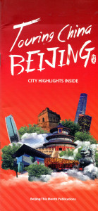 Touring China : Beijing City Highlights Inside