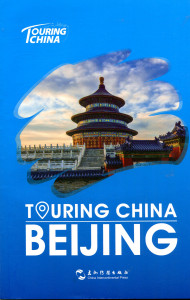 Touring China : Beijing