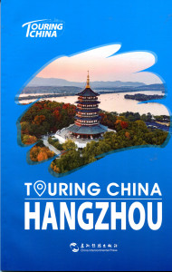 Touring China : Hangzhou