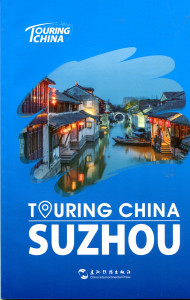 Touring China : Suzhou