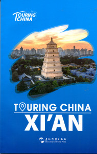 Touring China : Xi`an