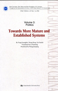 Towards More Mature and Established Systems: Politics