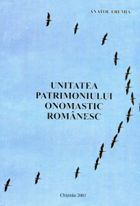 Unitatea patrimoniului onomastic românesc: Toponimie. Antroponimie