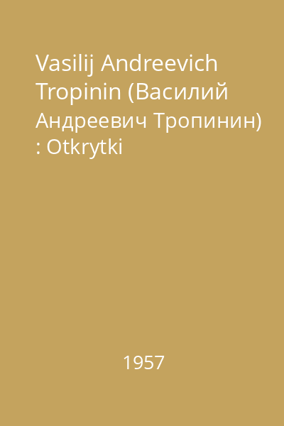 Vasilij Andreevich Tropinin (Василий Андреевич Тропинин) : Otkrytki