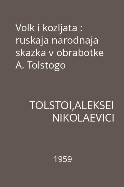 Volk i kozljata : ruskaja narodnaja skazka v obrabotke A. Tolstogo