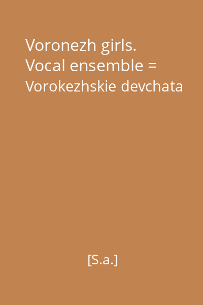 Voronezh girls. Vocal ensemble = Vorokezhskie devchata