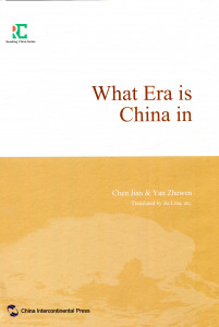 What Era is China in